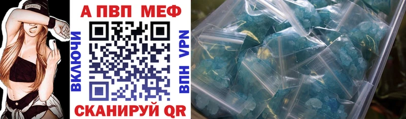 Сколько стоит Барабинск А ПВП COCAIN Меф МДМА Гашиш Конопля