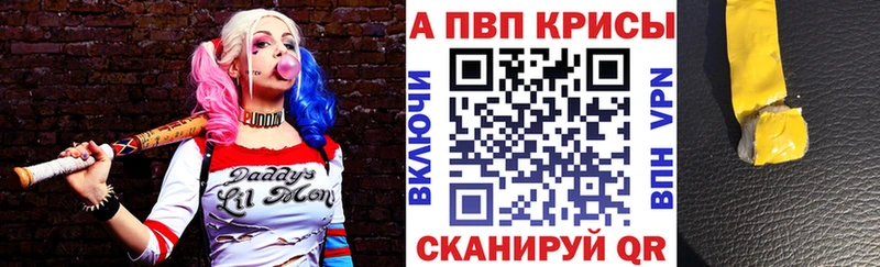 А ПВП мука  KRAKEN как войти  Барабинск 