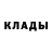 Метадон мёд Thomas Lema