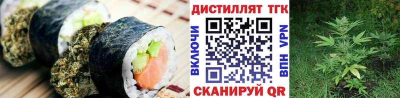 Еда ТГК конопля  Барабинск 