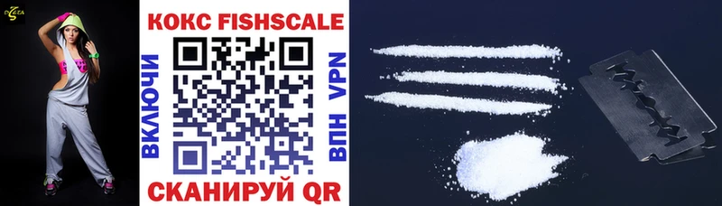 Cocaine 97%  где купить наркоту  Барабинск 