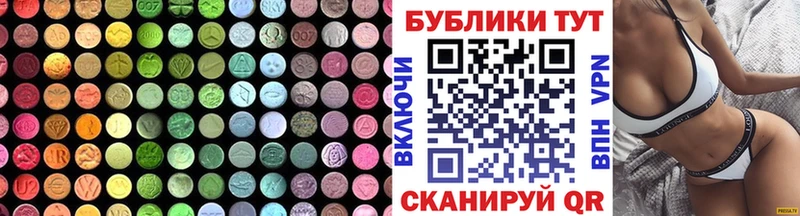 MEGA ссылки  Барабинск  Ecstasy mix  сколько стоит 