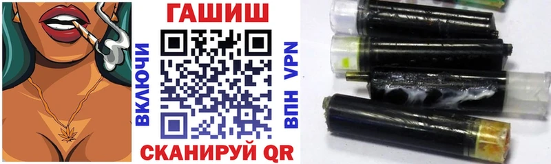 ГАШИШ Cannabis  Барабинск 