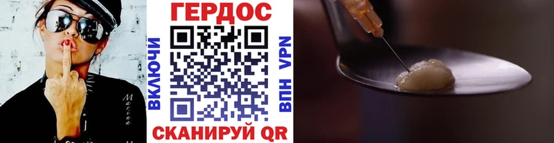 где купить наркоту  blacksprut как зайти  ГЕРОИН хмурый  Барабинск 