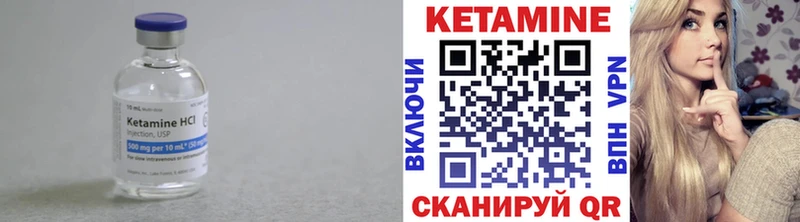 Кетамин ketamine  Барабинск 