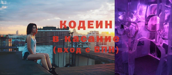 кокс Армянск