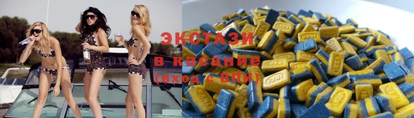 первитин Арсеньев