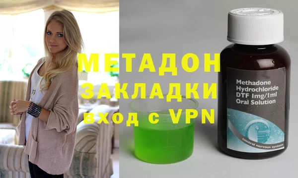 кокс Армянск