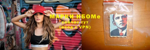 кокс Армянск