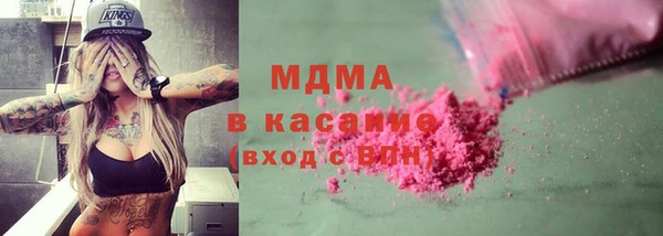 ГАЛЛЮЦИНОГЕННЫЕ ГРИБЫ Аркадак