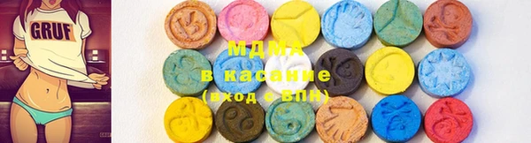 ГАЛЛЮЦИНОГЕННЫЕ ГРИБЫ Аркадак