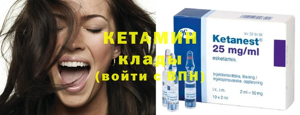 первитин Арсеньев
