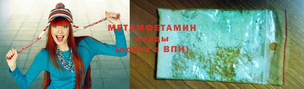 мефедрон Переславль-Залесский