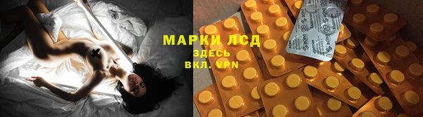 первитин Арсеньев
