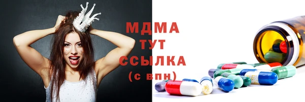 кокс Армянск
