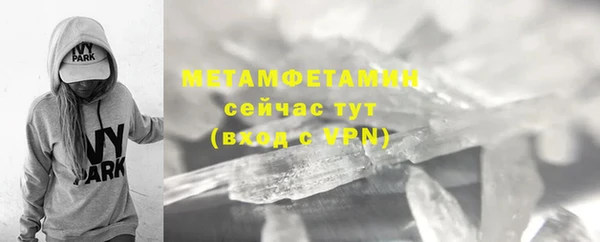 кокс Армянск