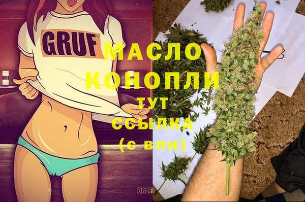 кокс Армянск