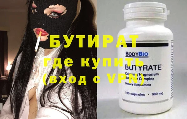 первитин Арсеньев
