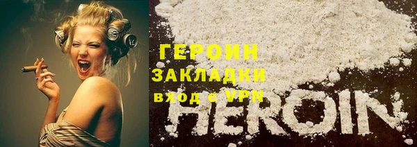 мефедрон Переславль-Залесский