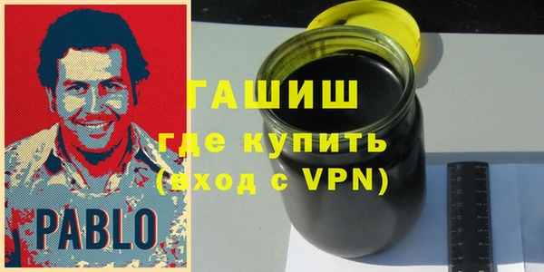 первитин Арсеньев