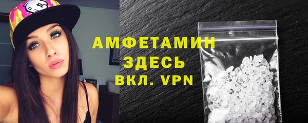 первитин Арсеньев
