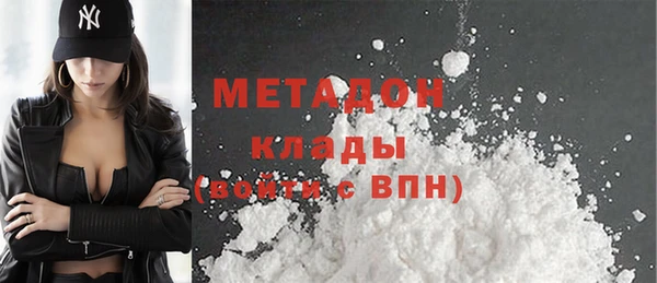 первитин Арсеньев