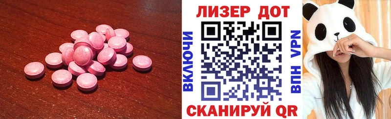 ЛСД экстази ecstasy  darknet состав  Барабинск  купить  