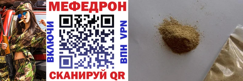 МЯУ-МЯУ мяу мяу  блэк спрут рабочий сайт  Барабинск 