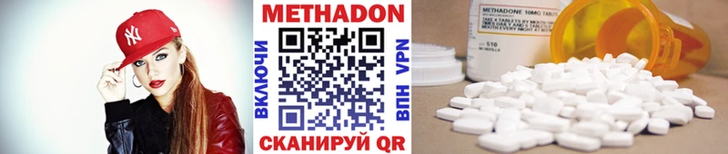 МЕТАДОН VHQ  Барабинск 
