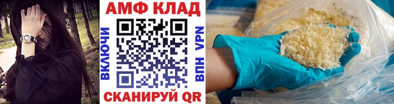 Первитин витя что такое даркнет формула Барабинск omg ONION