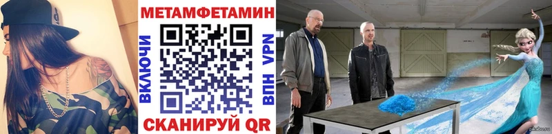 Первитин пудра Барабинск
