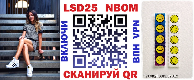 Марки N-bome 1,8мг  Барабинск 