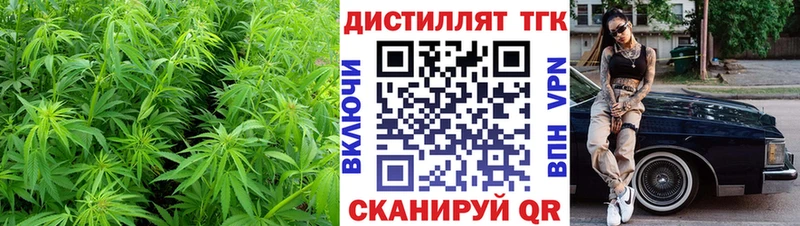 Дистиллят ТГК вейп с тгк Барабинск