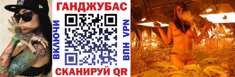 Бошки Шишки MAZAR Барабинск